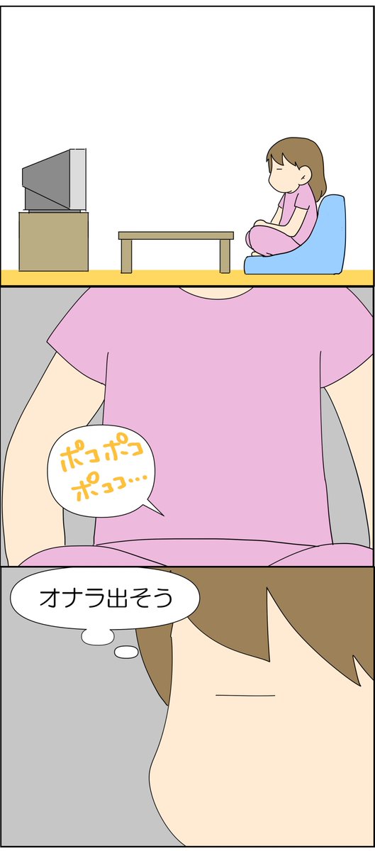 痩せる薬で死にかけた話④ 