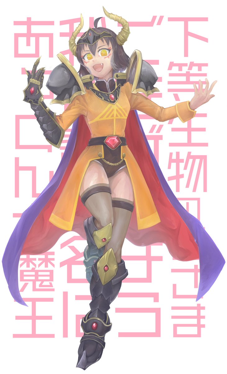 あっくん大魔王♀あっさんへの深い理解に基づいてキャラデザされている