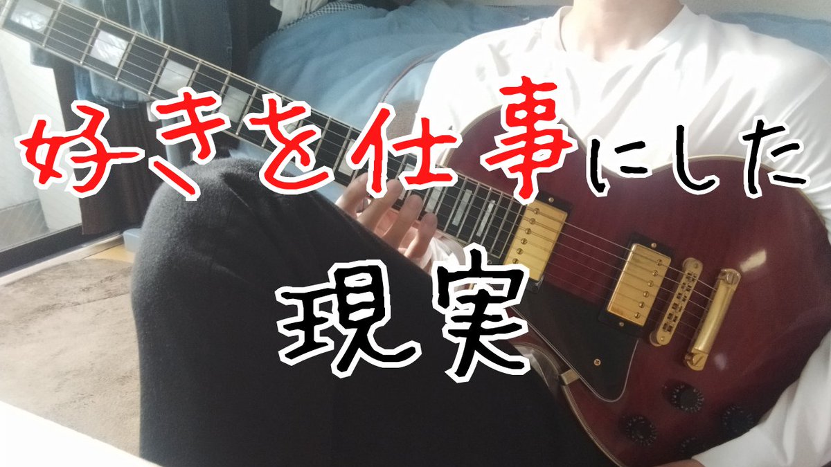 100retire's tweet photo. 【YouTube44本目】
「貯金100万円」で1年間のプチセミリタイアに挑戦中!
30 歳から音楽制作だけで生活できるのか?
#セミリタイア #fiire
https://t.co/nwl1fMC3dy https://t.co/RPeMmChDbQ