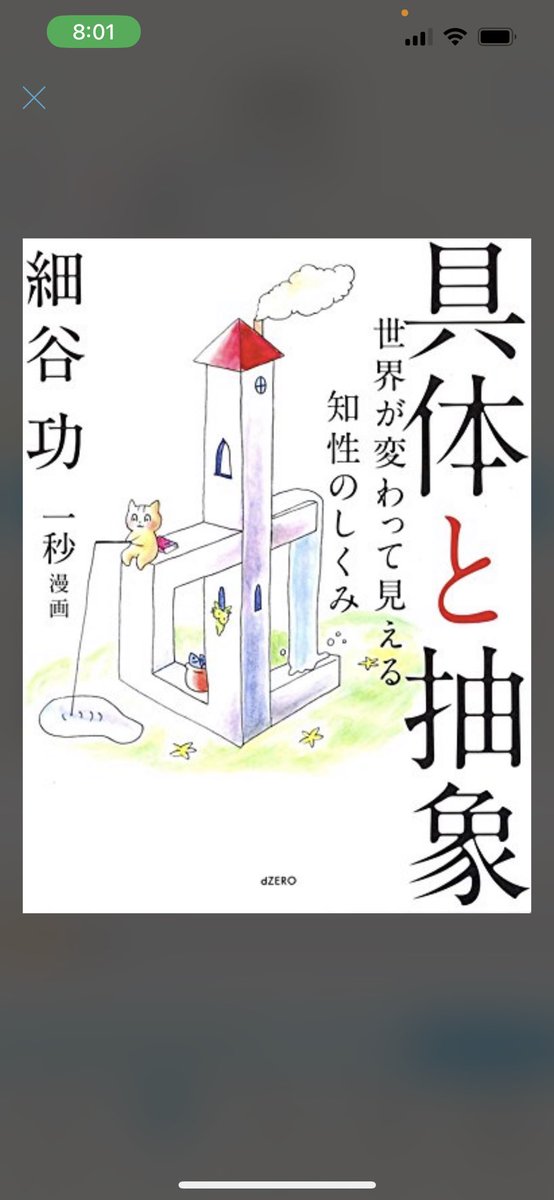世界が一変する: この世界を変えたい _ 一変(いっぺん)の類語・言い換え – SLOQS