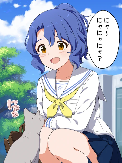 学生時代の風花さん、下校中に見かけた猫ちゃんとお話してたら良いなという絵