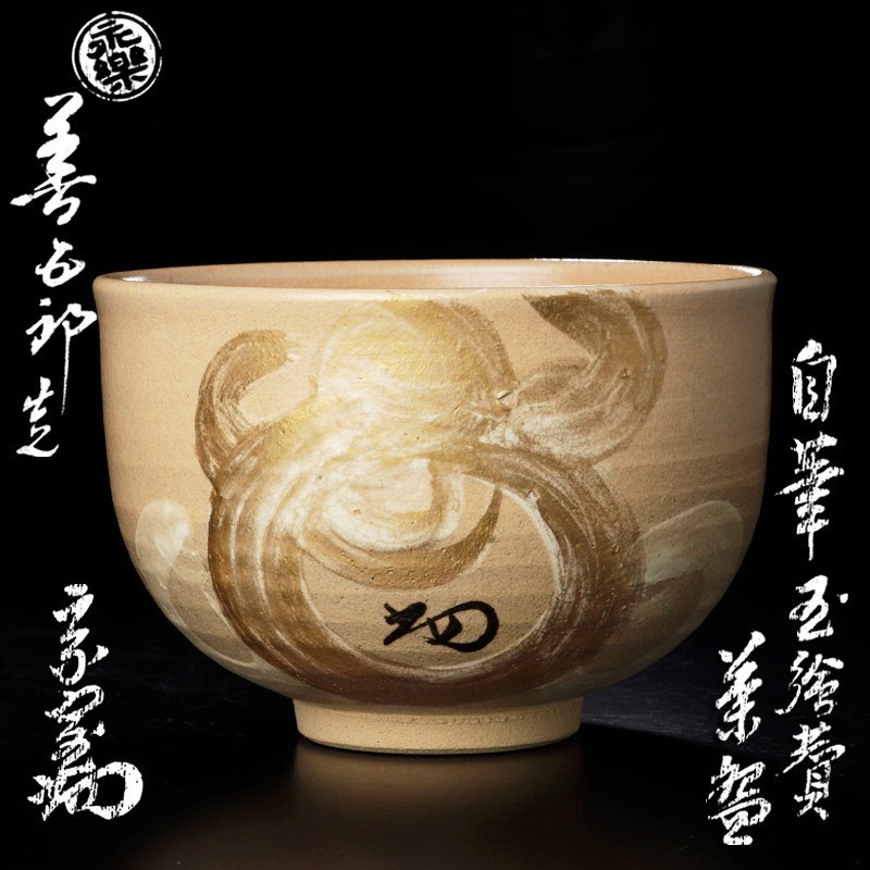 kobiaji tweet picture