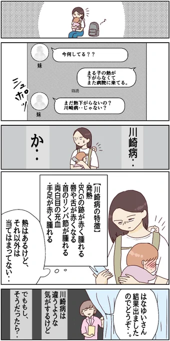(3/3)
