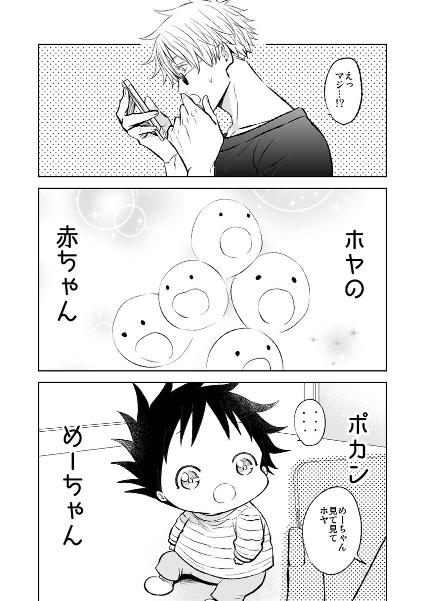 もこ (@moko1222jj) / Twitter