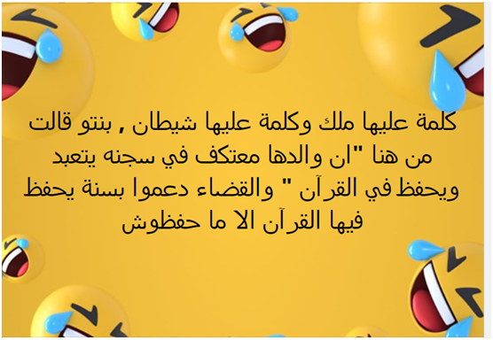 WidouHabib's tweet photo. https://t.co/5qlxu8SRBQ