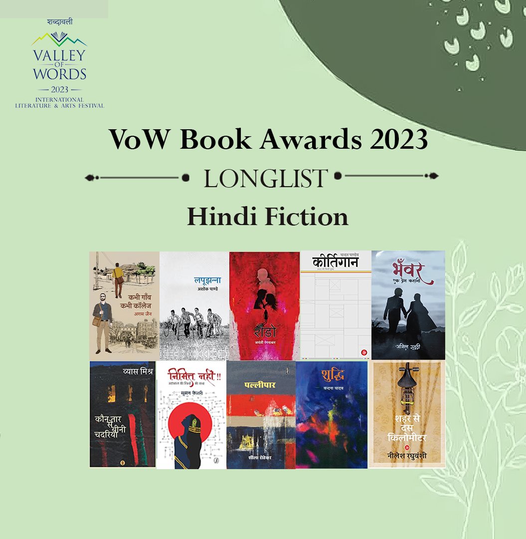 vowlitfest's tweet photo. #LONGLIST 2023: Hindi Fiction

Valley of words is delighted to announce the Longlist for this year's #BookAwards in the category of Hindi Fiction

Stay tuned for #Shortlist update in the times to come!

#Vowlitfest #vowbookawards #bookawards2023 #literature #hindifiction https://t.co/K3wHE77NWn