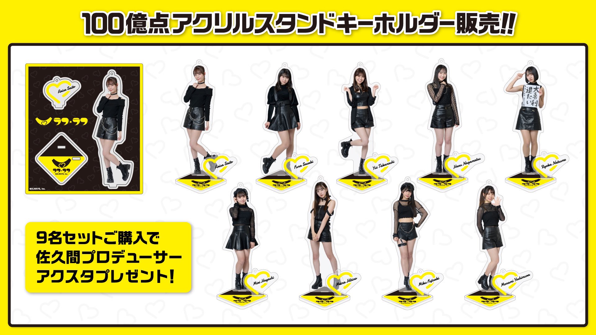 ラフ×ラフ on X:  