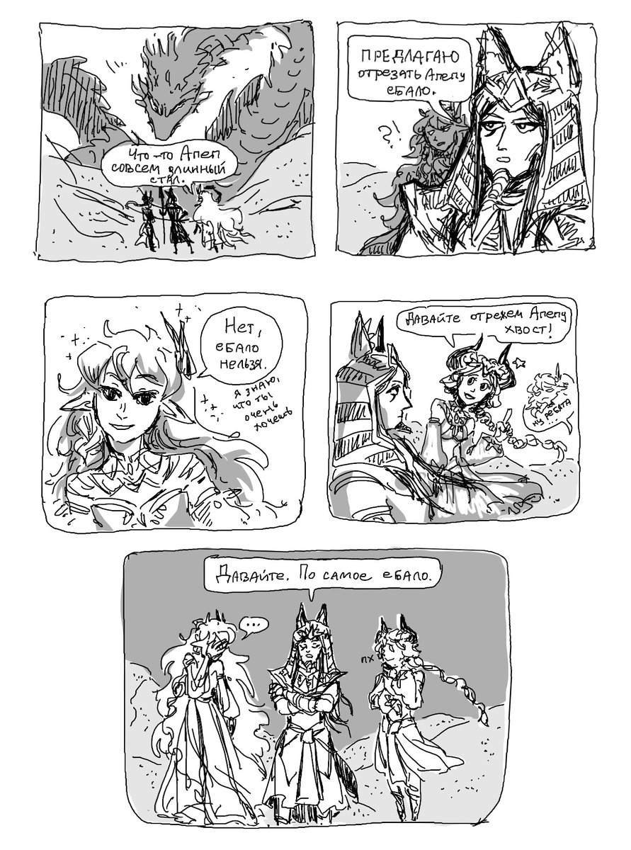 fossor divinus 🍖🍃 #мирумир on Twitter: "#GenshinImpact #deshret # ...