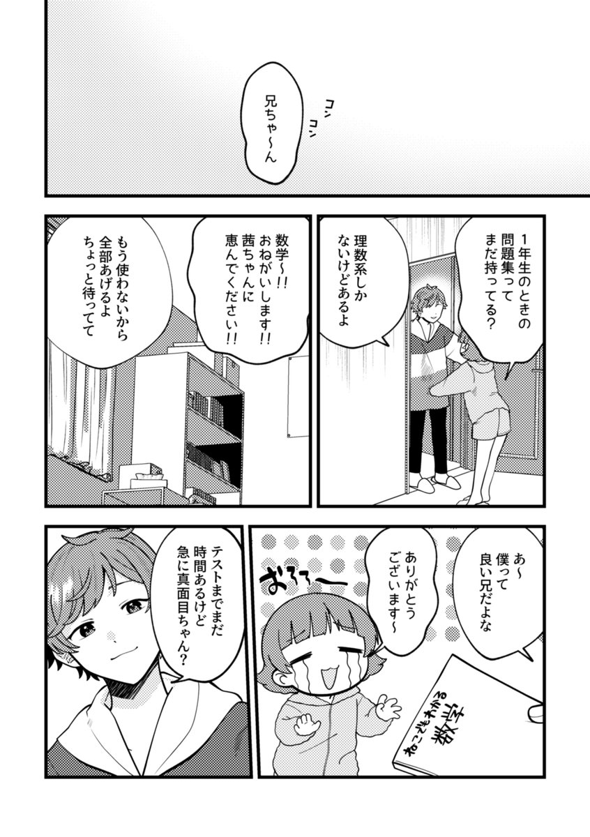 ③ 