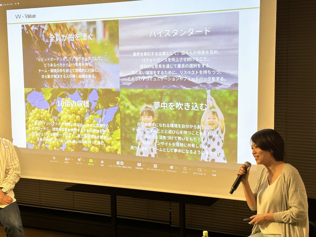 seaj2022's tweet photo. 人・組織WGの新しい取り組み、Startup Culture Lab.が始まりました!
https://t.co/SQpympdmS9
第一回目はMission/Vision/Valueがテーマです📝
#SCLab https://t.co/JRRf3iiw7f
