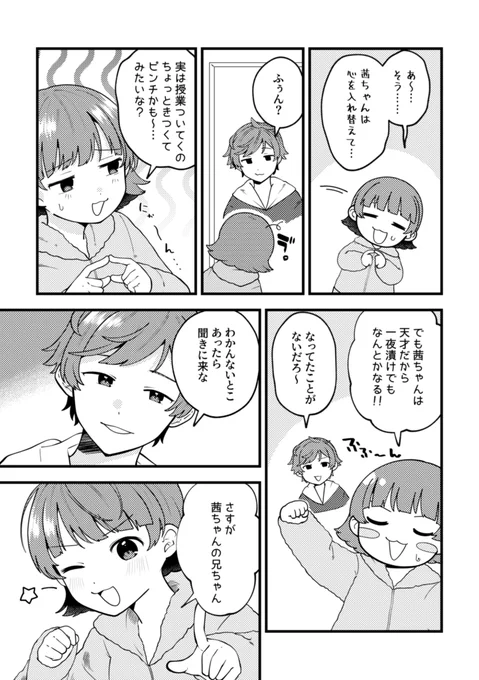 ④ 