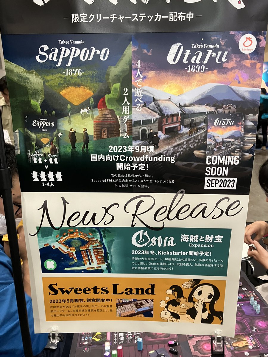 uchibacoya on Twitter