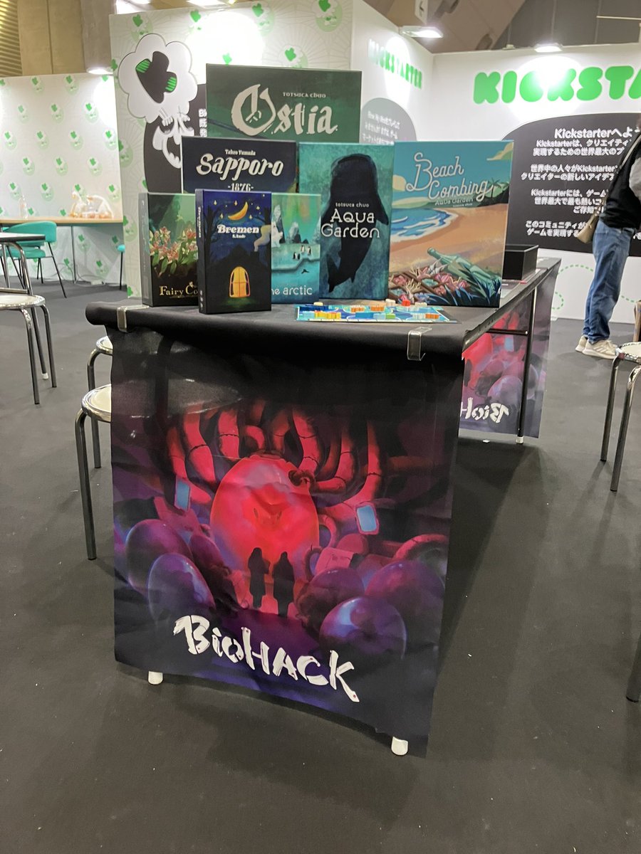 uchibacoya on Twitter