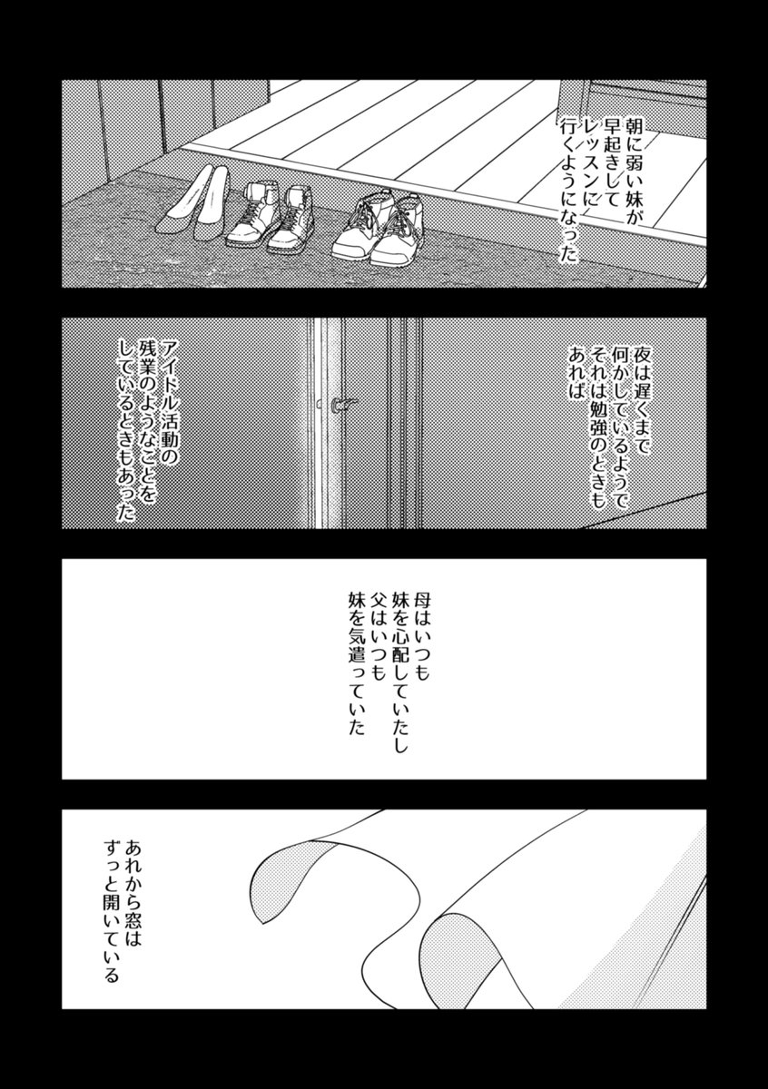 ④ 