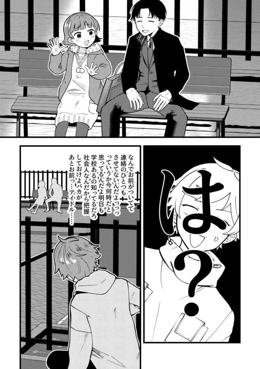⑤ 