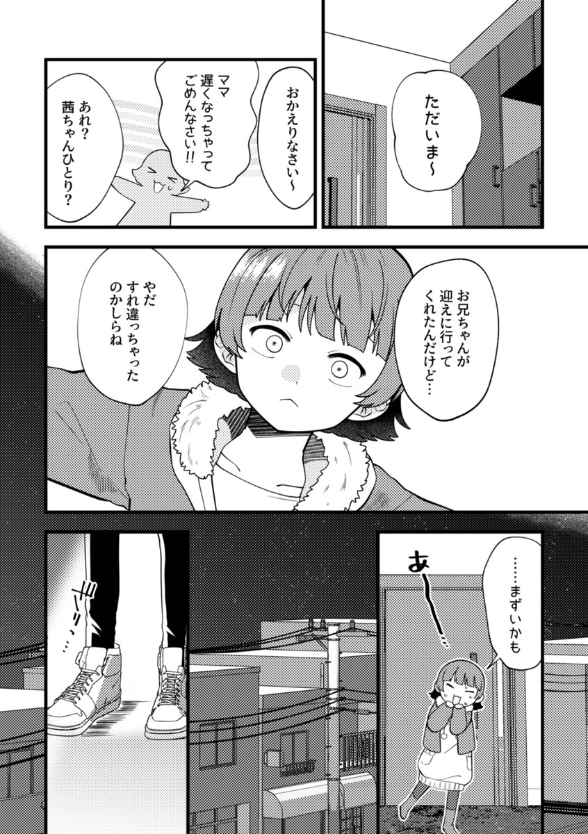 ⑤ 