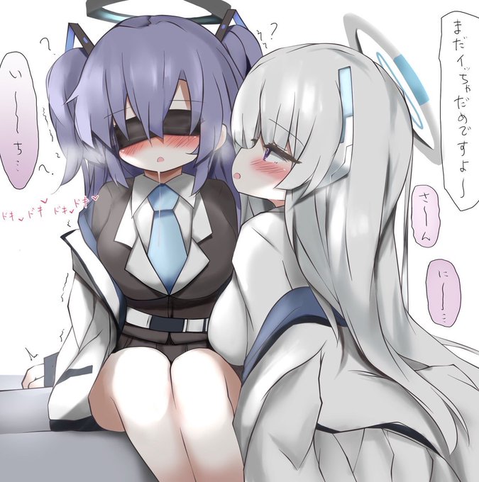 ユウカ&ノア 催眠ごっこ 