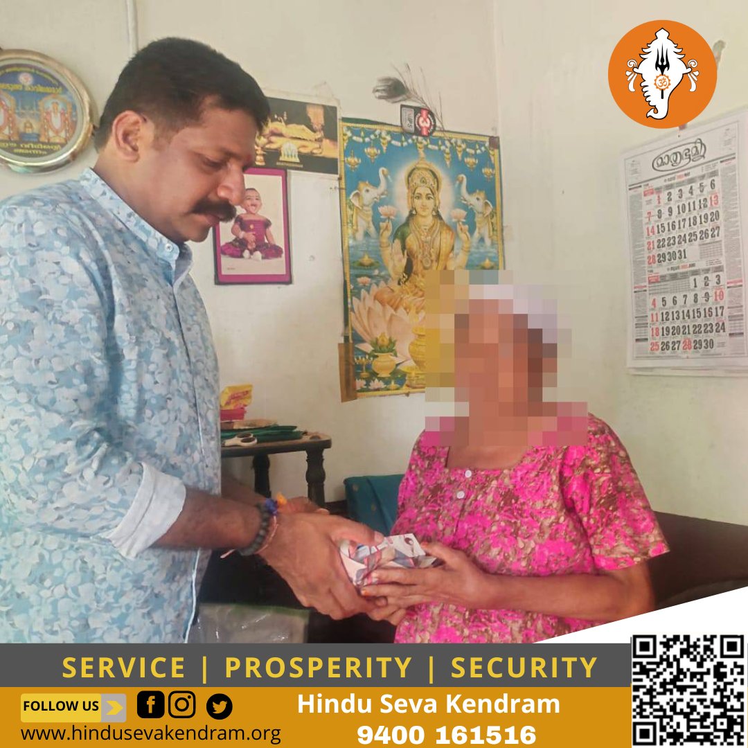 HinduSevaKendra's tweet photo. Under the Sanjeevani Scheme of Hindu Seva Kendram, essential medicines were provided to a patient living in Poonthopu in Ambalappuzha of Alappuzha District.
#relief #hindu_seva_kendram #hinduhelpline #hindu #savehindu #sanjeevani #hinduhelp #supporthindu #alapuzha #ambalapuzha https://t.co/gGgx47vhQx