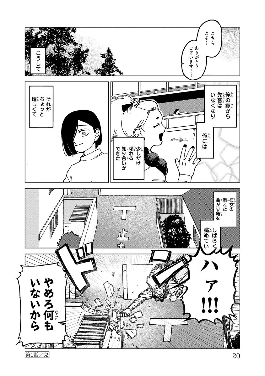 (4/13) 