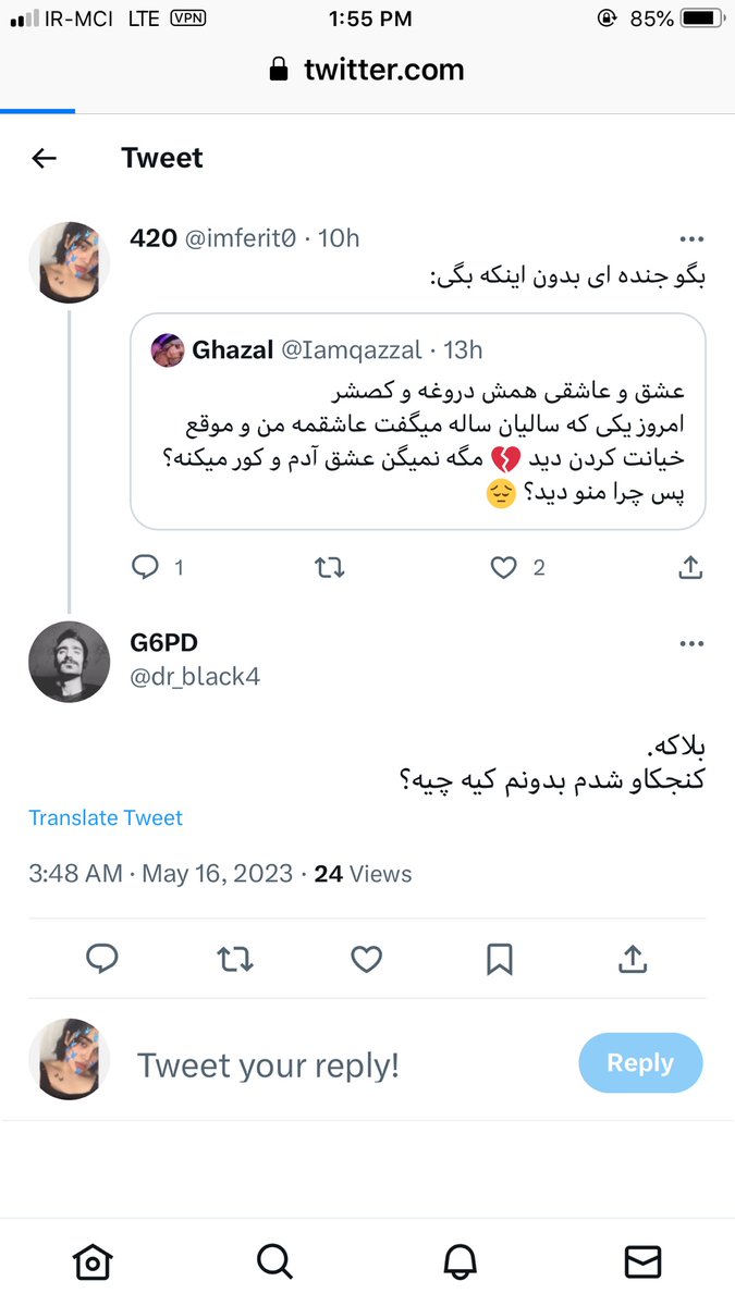 🦋 tweet media