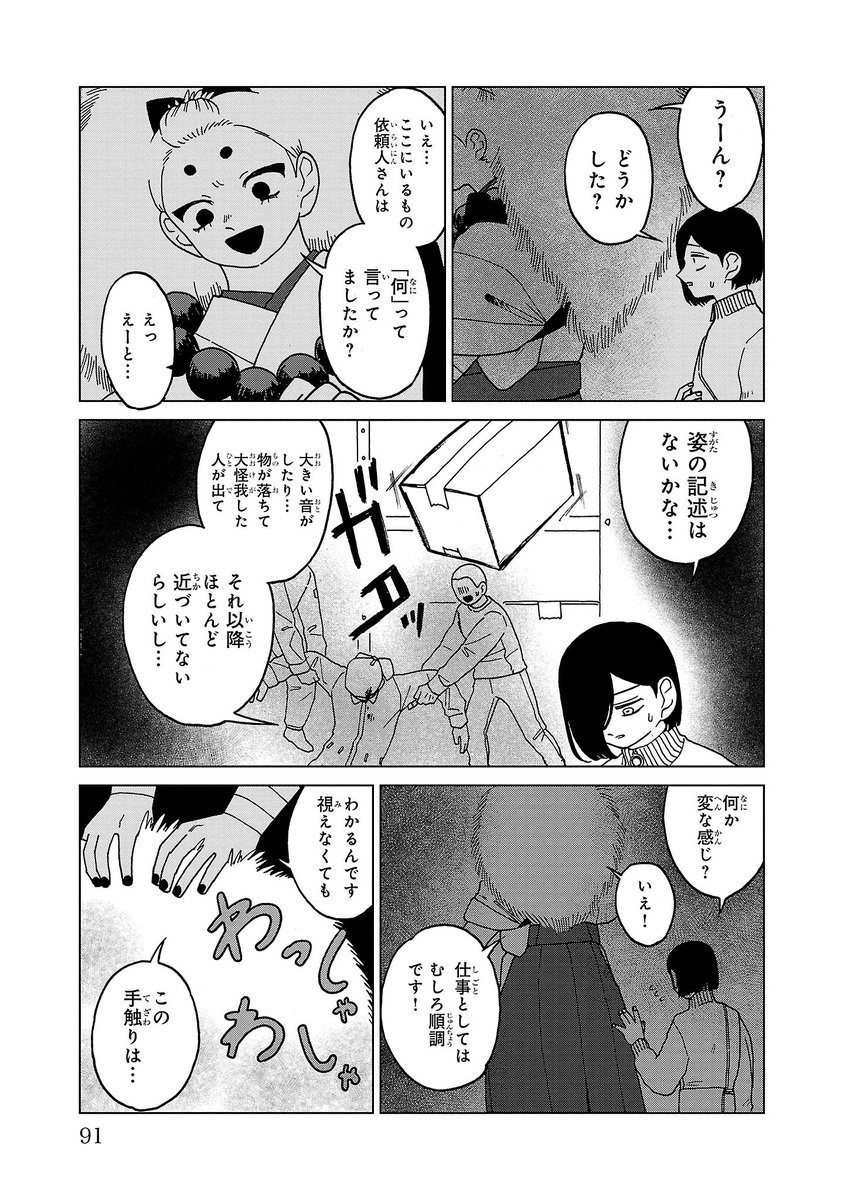 (10/13)