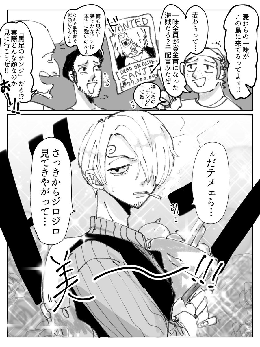 推しは全人類から危ない目で見られてると思っています。
