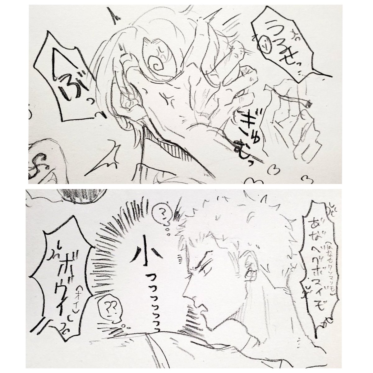 推しは全人類から危ない目で見られてると思っています。