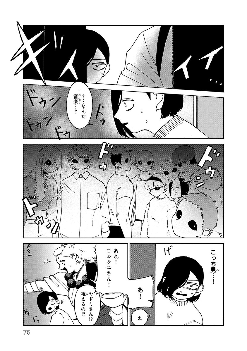 (7/13)