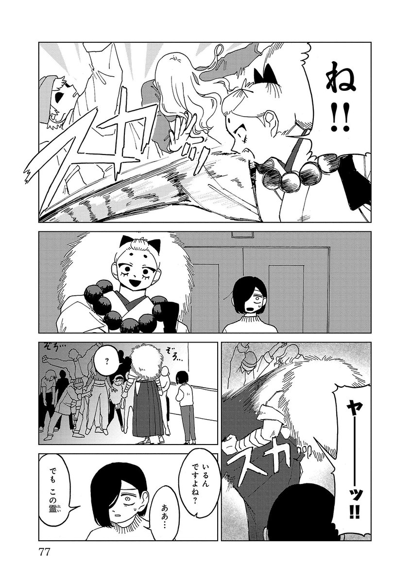 (7/13)