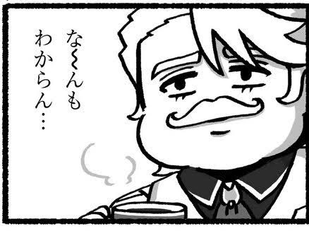 昇り月明日からです