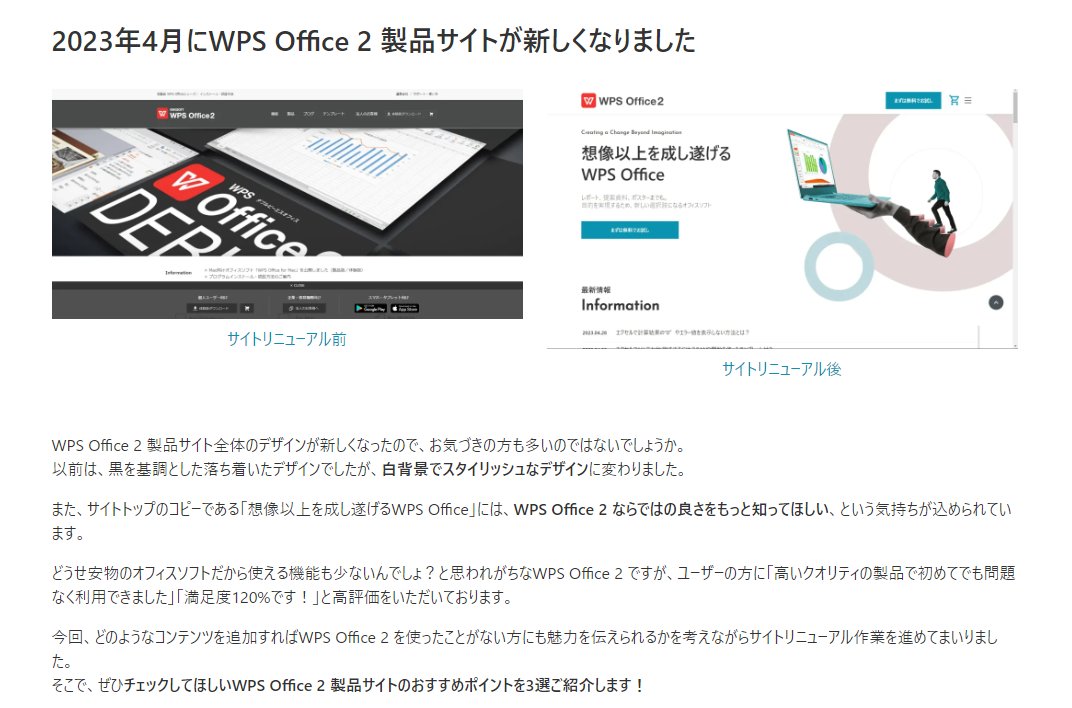 WPS Office 2【公式】 tweet media