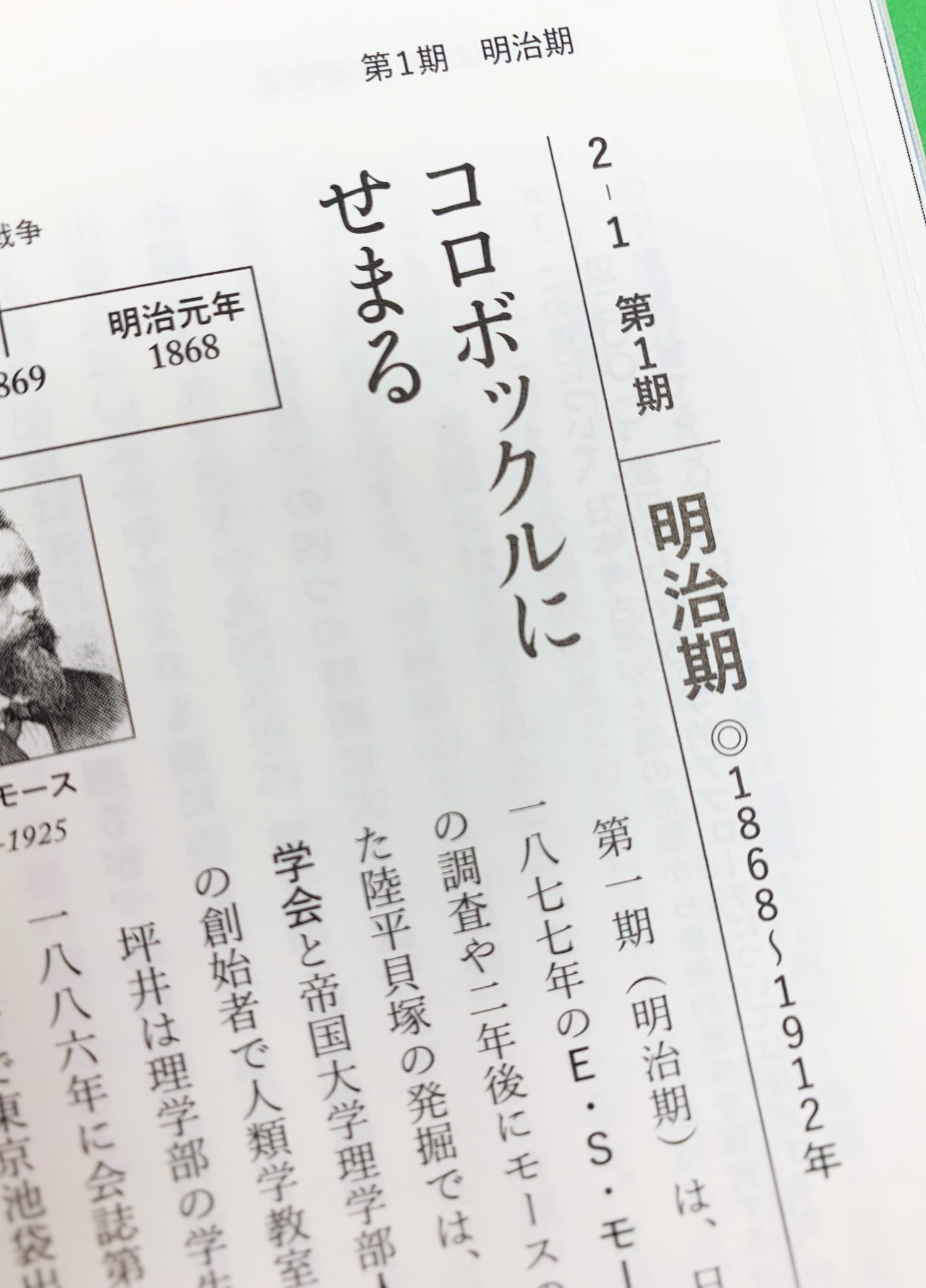 【中古】 東北の古本屋/日本古書通信社/折付桂子 中古】 東北の古本屋 / 折付桂子 / 日本古書通信社 - メルカリ