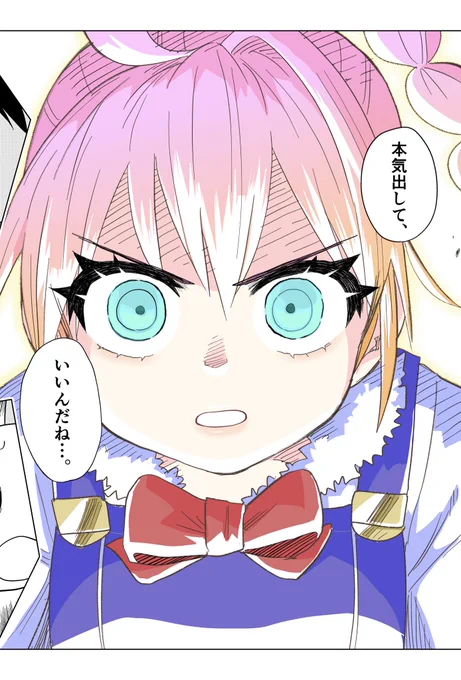 マンホール戦記アオイ、納品完了しております。カラーもあり🍎
あす朝10時、引き続き先週分も含めて、週刊コロコロよろしくお願いします!
https://t.co/lmY1lt2BA4 