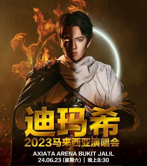 Dimash_EurasianDears tweet media