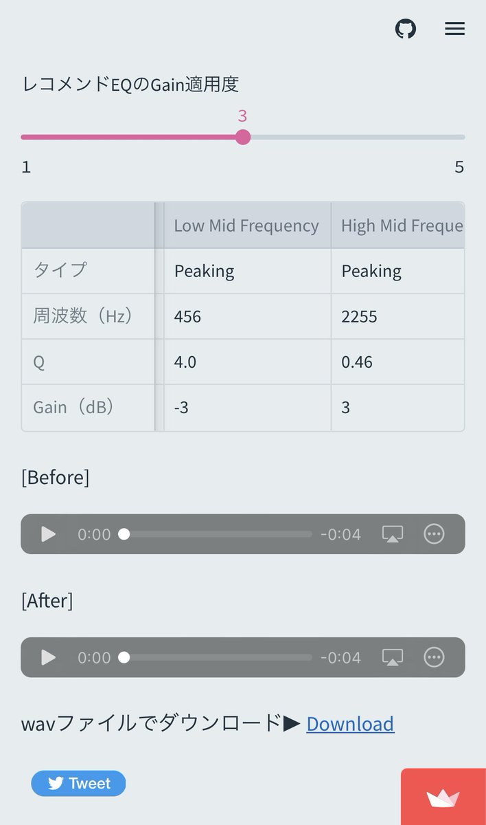 deiko_cs's tweet image. 提案されたEQの数値を確認できるように改良！✨

他の編集ソフトでも、同じ数値設定すれば似たような加工ができる👍

#レコメンドEQ #VoiceAnalysis …ice-analysis-app-m0fgp5.streamlit.app