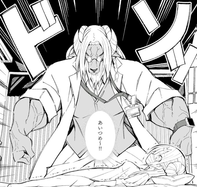 異種和○物同人誌デーモンとOL購入 また女性向けチェックし忘れ…  友人に勧められて行った仮想世界(?)の魔法セラピストのデーモンの老先生に惹かれてしまったOLの話  異種体格差フェチ的には手がめちゃくちゃでかいだけで大満足 先生パワフルすぎて寿命が近いとは思えない https://www.dlsite.com/girls-touch/work/=/product_id/RJ01049139.html