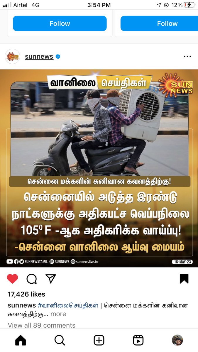 vikraman__'s tweet photo. இதன் மூலம் அறிவிக்கப்படுவது என்னவென்றால் தமிழ்நாட்டில் சென்னை மட்டுமே உள்ளது என்று அறிவிக்கப்படுகிறது 😑 https://t.co/Nt9GXuuLsV