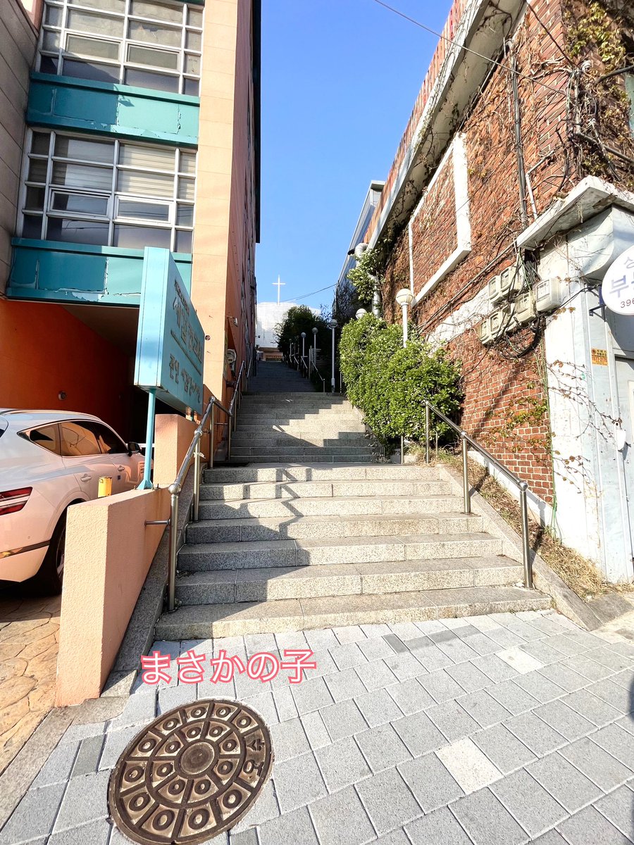 kpfanyo's tweet photo. ソウルへ行ってきた
楽しかったから浮上
ビンチェンツォのロケ地
18話でテギョンが道路渡って疾走した階段
先が見えない程急な階段やった
ロケ地巡りはやめられないなぁ
#ビンチェンツォ #ソンジュンギ　
#テギョン　#チャンジュヌ　
#빈센조 https://t.co/I6OeDELMN0
