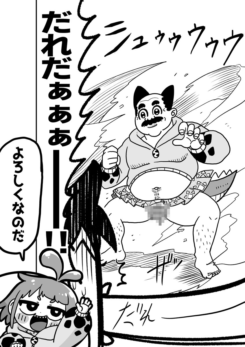 合体コロコロ(ミラコロコミック)に載ってる僕の読み切りの予告漫画です。恐竜漫画です。 アマゾンでも売ってます!↓↓ 