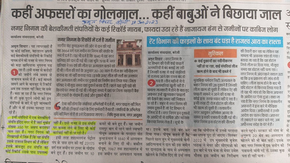ShilpiA86858531's tweet photo. @Mahesh01012001 @CMOfficeUP @myogiadityanath @CommissionerBa1 @dmbareilly @ChiefSecyUP @dpsinghiasup @aksharmaBharat @mcbareilly @bareilly_nn @amritabhijat @NagarVikasUP @AmritVichar जनहित/न्यायहित में स्टे ऑर्डर खारिज करवाकर स्टे ऑर्डर का दुरुपयोग/अनुचित लाभ लेने पर न्यायिक कार्यवाही करें और वाणिज्यिक गतिविधि करने पर नगर निगम कमर्शियल/संपत्ति कर अद्यतन तिथि तक का वसूला जाये और हा0कोर्ट को भी सूचित करें @bareilly_nn @NagarVikasUP @aksharmaBharat @ShishirGoUP https://t.co/5F5ZvQFwXV