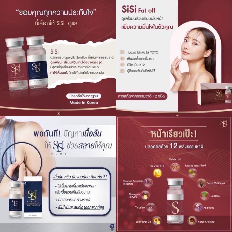MESooooo250's tweet photo. SISI เมโสแฟต 🔥เกาหลี
บอกลาไขมัน ด้วยนวัตกรรม Fat Off
- มีสาร Anti-Oxidant ช่วยชะลอวัย
- ไม่ปวด ไม่บวม ไม่แสบ หลังการใช้
- ไม่มีผลค้างเคียงหลังการใช้
" เพราะเป็นสารสกัดจากธรรมชาติกว่า 12 ชนิด "
1 กล่องมีจำนวน 5 ขวด ขวดละ 10 ml

❤️กล่องแดง สำหรับหน้า 
💙กล่องน้ำเงิน ตัว สัดส่วน https://t.co/blcDPlcayi