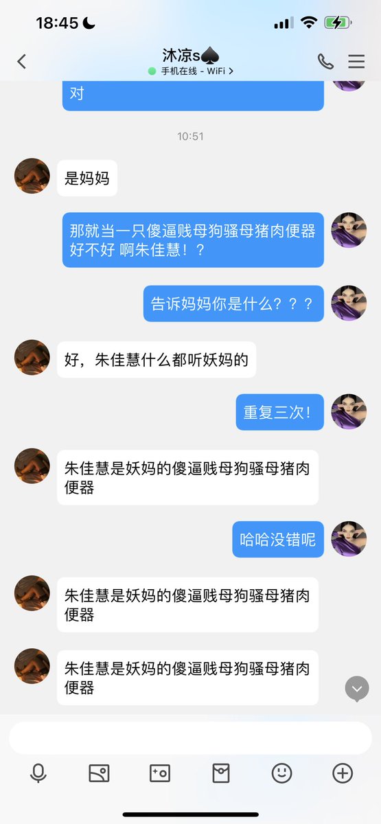 #文爱 #文援 #文媛 #文援姬 #文调 #性幻想 #调教 #寸止 #羞辱 #压榨 #榨金 #榨精 #sm #指令 #射精管理 #诱惑 #丝袜 #cd #人妖TS #ATM #控制 #曝光 #语音 
#诈骗 #反差 #臭脚女王 #语音调教  看到妖屌就丧志求曝光的母畜 https://t.co/tLanMrVfrB