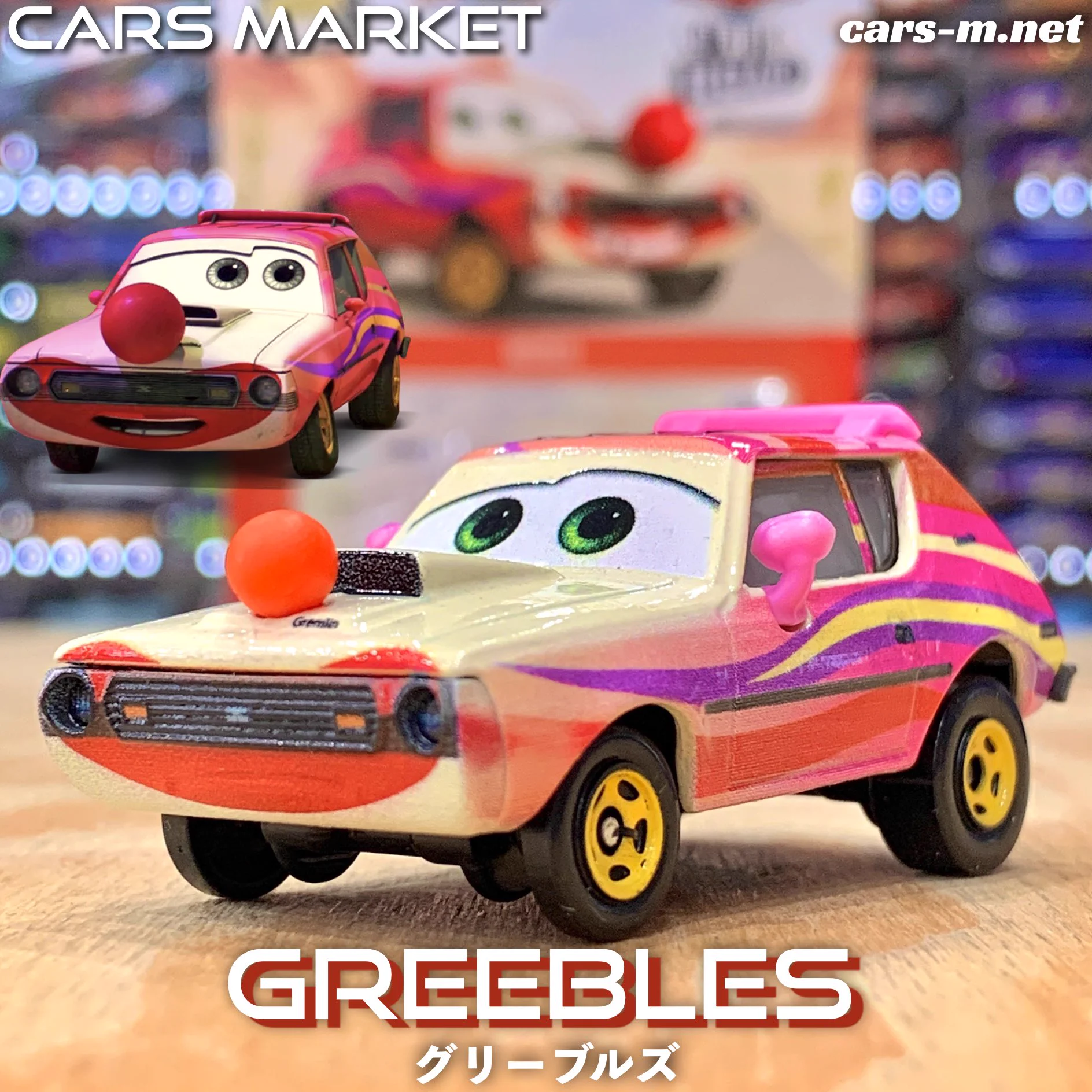 カーズマーケット🚗ｶｰｽﾞﾐﾆｶｰ専門店 on X: 