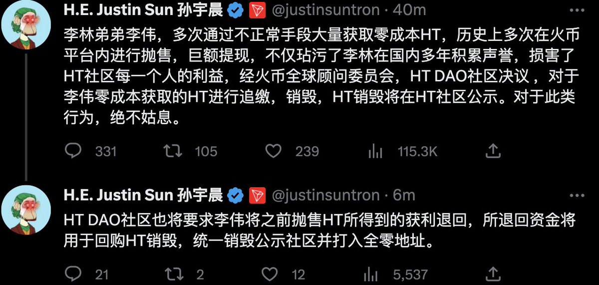 bitfool1's tweet photo. 吾有一把镰刀

噶尽天下韭菜

噶得了你李伟否？

李伟何许人也？

李林的弟弟。 https://t.co/uB4bl2Yr45