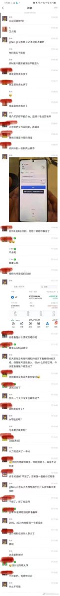 bitfool1's tweet photo. 吾有一把镰刀

噶尽天下韭菜

噶得了你李伟否？

李伟何许人也？

李林的弟弟。 https://t.co/uB4bl2Yr45