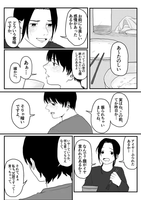 ④ 