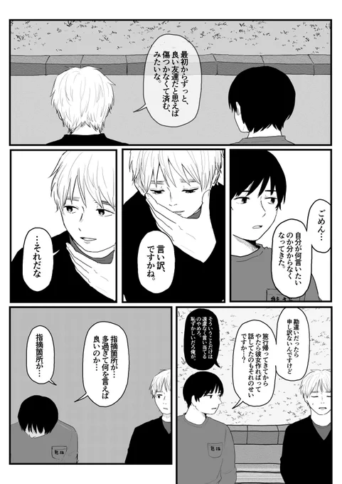 ⑥ 