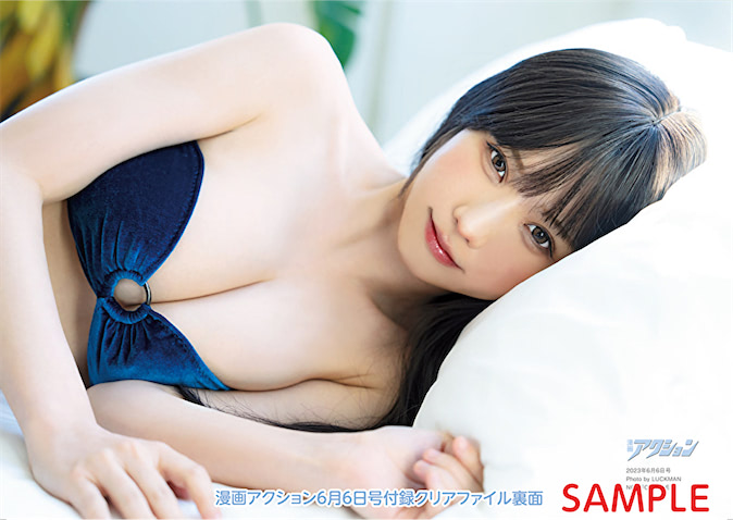 えなこが「漫画アクション」表紙に、美の極致に達した白肌バストショットを披露 excite.co.jp/news/article/E…