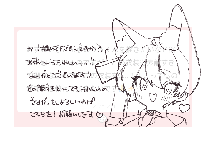 ましまろッ!ありがとうございます～～!!
もうほんとどんなお洋服でもうれしいのですがッ!もしお迷いでしたら前と後ろが解るのでこのお洋服が丁度良いかと思います～!! 