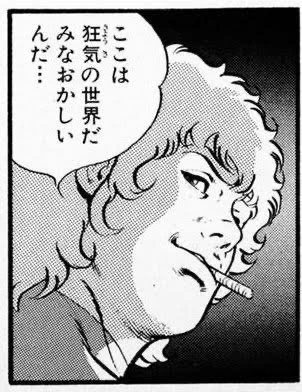 大学の友達とのLINEでずっと定時退社でお茶啜ってる話した上で、基本職場の人もみんな定時退社と伝えたら、こっちの異常性疑われた。